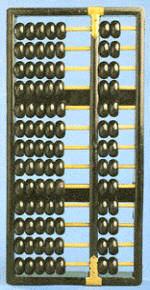 El ábaco chino se ha venido utilizando durante miles de años. Es un mecanismo simple pero extraordinariamente eficaz para el cálculo y, además, no requiere ningún tipo de energía para su funcionamiento.